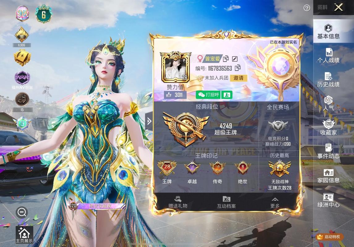 怎么让三色灯默认白光【毛豆直装V6.0科技】